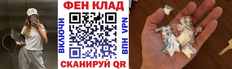 Купить  Севск  АМФЕТАМИН Premium 