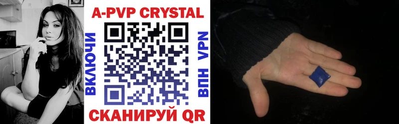 A PVP СК  Купить где  Севск 