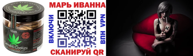Еда ТГК марихуана  Купить  Севск 