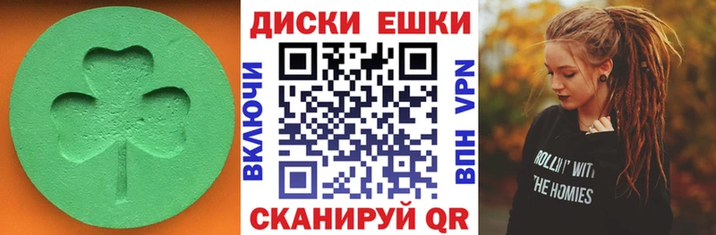 Купить где  Севск  ЭКСТАЗИ 99% 