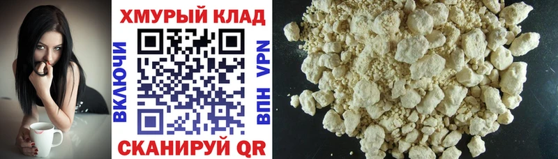 Героин Heroin  Купить  Севск 