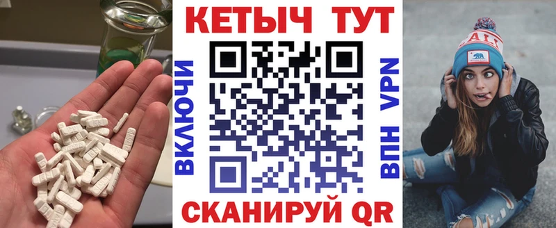 Купить  Севск  КЕТАМИН ketamine 