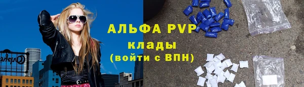 кокаин Богородицк