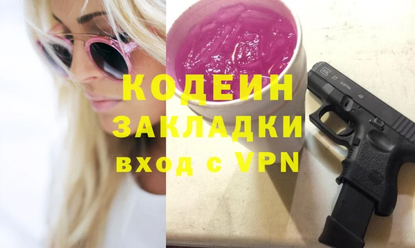 кокаин колумбия Богданович