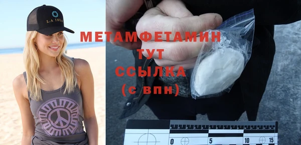 соль ск Белокуриха