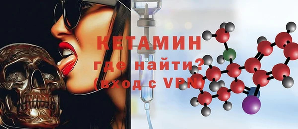 кокаин Богородицк