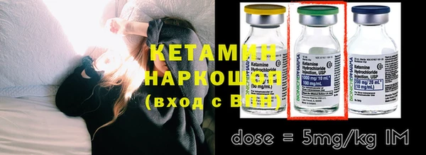 кокаин Богородицк