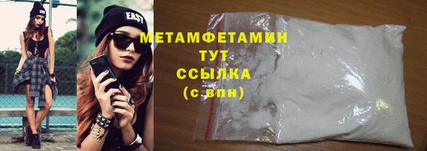 тгк Беломорск