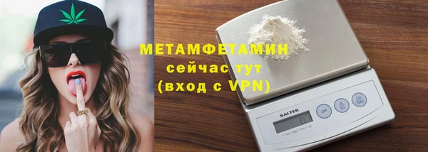кокаин Богородицк