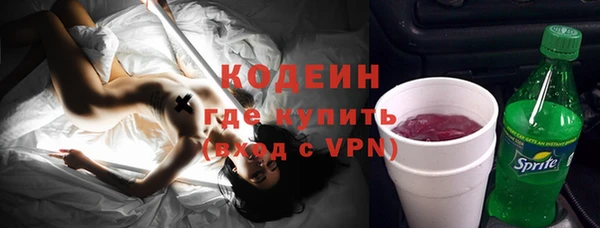 кокс Богородск