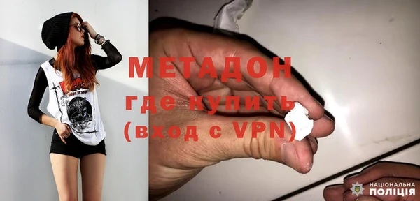 метадон Бронницы