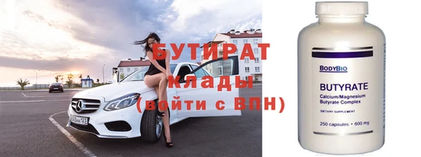 кокс Богородск