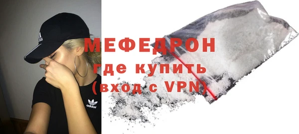 тгк Беломорск