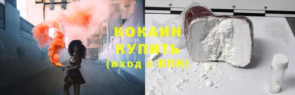кокаин Богородицк