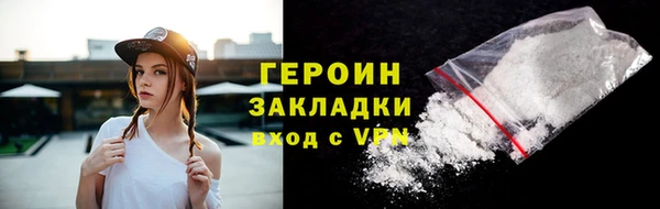 кокаин Богородицк