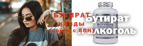 кокс Богородск