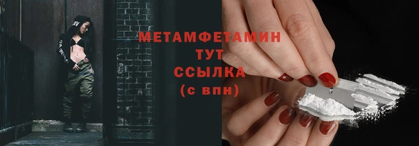 кокс Богородск