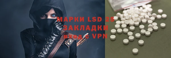 кокаин Богородицк