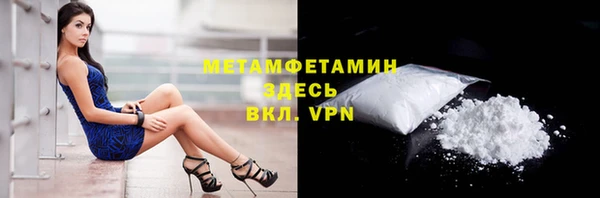 кокаин Богородицк