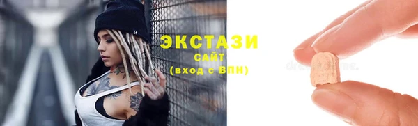 кокаин Богородицк