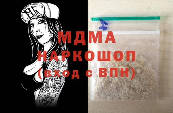 ПСИЛОЦИБИНОВЫЕ ГРИБЫ Белоозёрский