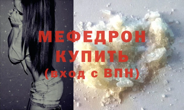 кокс Богородск