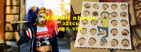 кокаин Богородицк