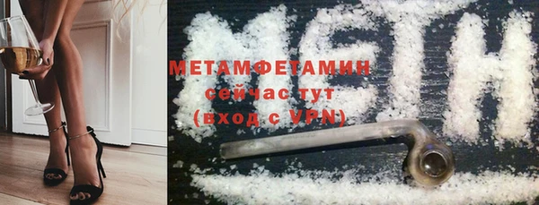 кокаин Богородицк