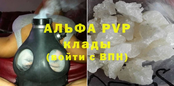 кокаин Богородицк