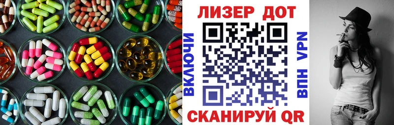 Купить  Севск  LSD-25 экстази кислота 