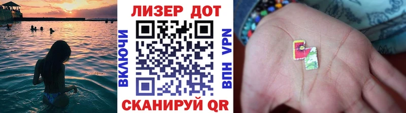 Купить где  Севск  Наркотические марки 1,5мг 